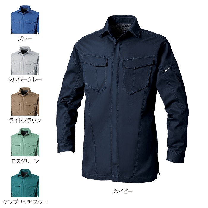 桑和 3008-02 長袖シャツ アゼックAZEK(R) ポリエステル65％・綿35％ 制電性素材 JIS T8118適合商品 ストレッチレベル1（伸縮率15％未満） 消臭 風通しが良い イージーケア スクラッチガード仕様