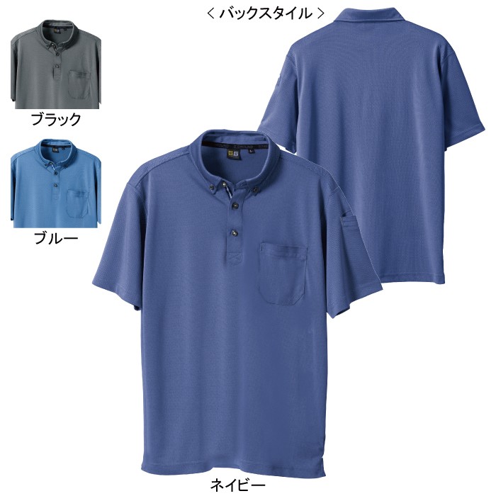 桑和 G.GROUND 7045-51 半袖ポロシャツ（胸ポケット付き） ポリエステル100％（4.4oz 150g/m2） ストレッチ 吸汗速乾 消臭 ソフト加工 イージーケア