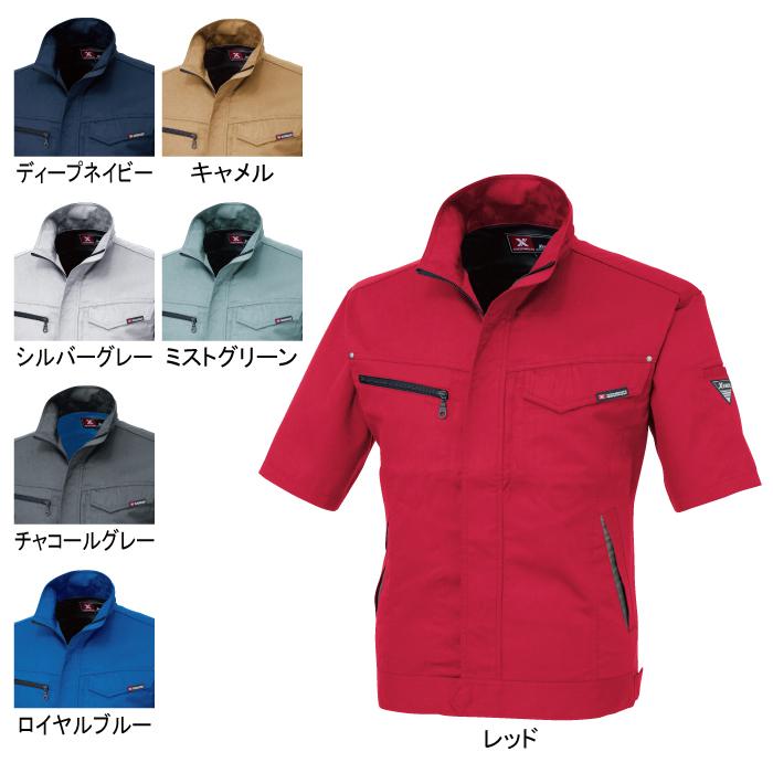 ジーベック 1631 半袖ブルゾン T/Cサマーツイル ポリエステル65％・綿35％ 帯電防止素材 プリーツロン