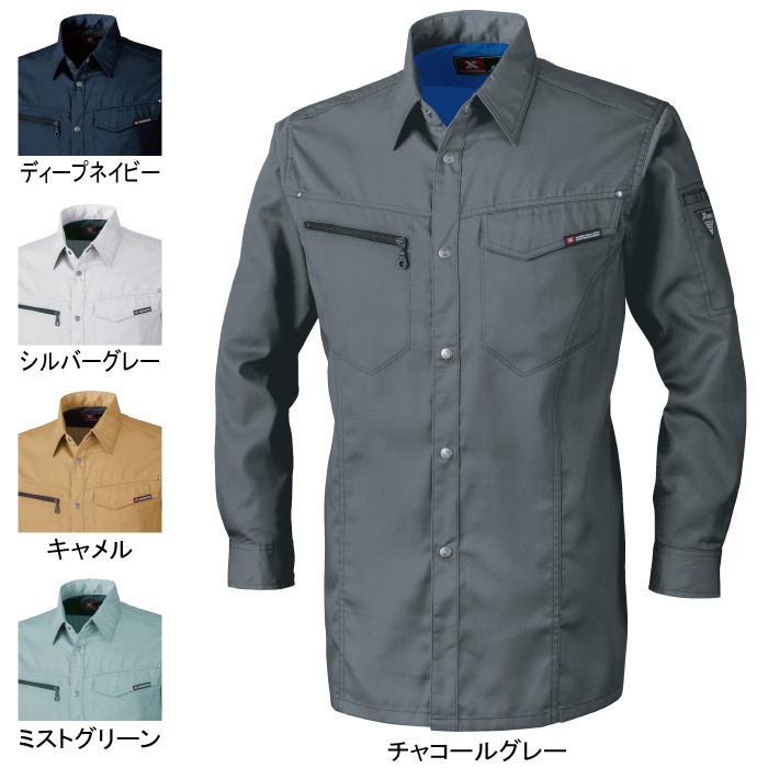 ジーベック 1633 長袖シャツ T/Cサマーツイル ポリエステル65％・綿35％ 帯電防止素材 プリーツロン