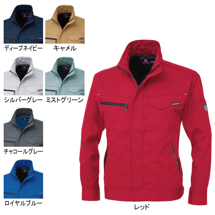 ジーベック 1634 長袖ブルゾン T/Cサマーツイル ポリエステル65％・綿35％ 帯電防止素材 プリーツロン