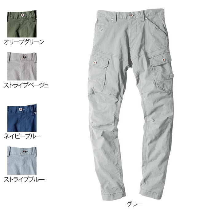 ジーベック 現場服 2259 ジョガーパンツ ストレッチサッカー 綿95％・ポリウレタン5％ 伸縮素材 洗い加工