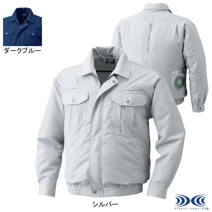 自重堂 KU9054F ポリエステル製フルハーネス仕様空調服TM［プラスチックドットボタン］ エアコンテック(R)（ポリエステル100％） 透湿 撥水 紫外線99％カット UPF50+ ファン無し単品