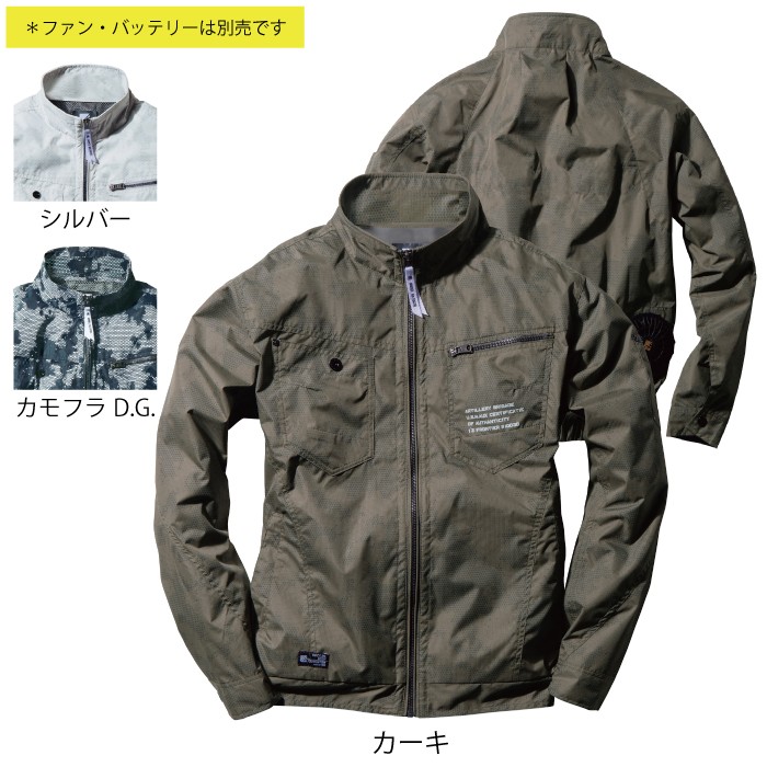 アイズフロンティア 10030 T100％カモフラリップA.S.ワークジャケット ポリエステル・ミニリップストップ（表・ドット迷彩プリント）（裏・アルミコーティング） ポリエステル100％ UVカット率99.8％以上 ファン無し単品