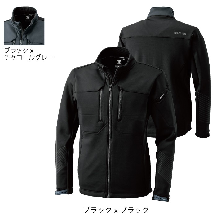 藤和 TS DESIGN 84626 防風ストレッチワークジャケット ラミネートブロックフリース 表：ポリエステル100％ 裏：ポリエステル95％、ポリウレタン5％ ストレッチ 消臭機能 反射機能 保温性 防風 透湿