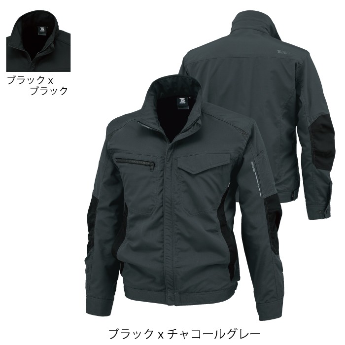 藤和 TS DESIGN 84636 ストレッチタフワークジャケット ストレッチタフ ポリエステル100％ 超軽量 ストレッチ 反射機能 撥水加工 防汚機能 静電気除去テープ仕様 肘当て二重使い