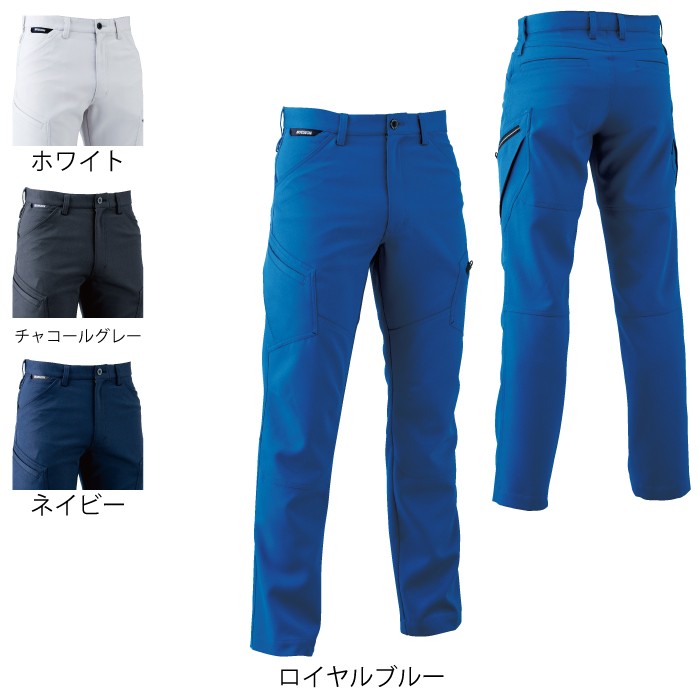 藤和 TS DESIGN 8114 ACTIVEメンズカーゴパンツ 裏綿ツイル（導電繊維混入） ポリエステル90％・綿10％ ストレッチ 形態安定性 製品制電JIS T8118適合品