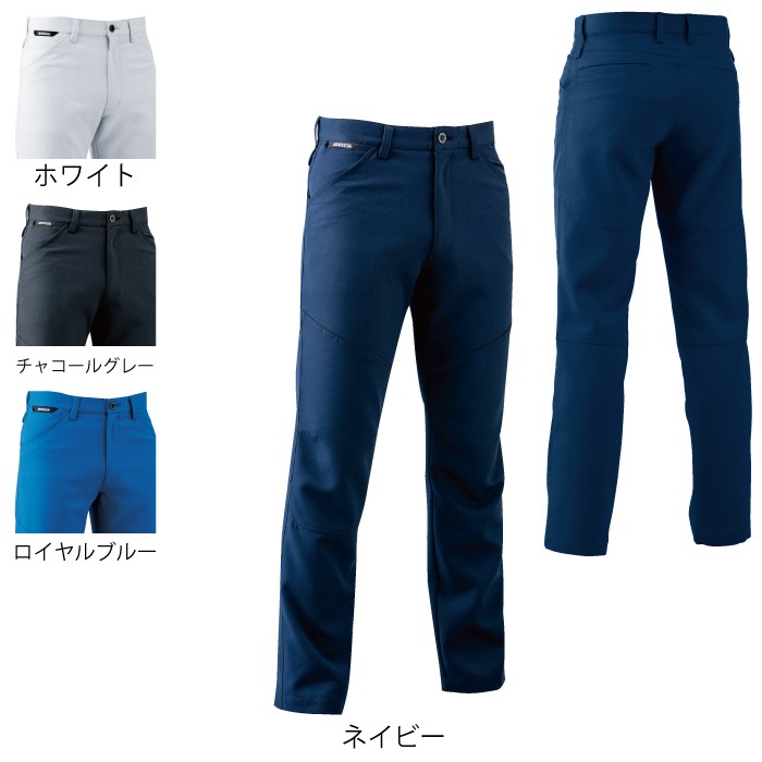 藤和 TS DESIGN 8112 ACTIVEメンズパンツ 裏綿ツイル（導電繊維混入） ポリエステル90％・綿10％ ストレッチ 形態安定性 製品制電JIS T8118適合品