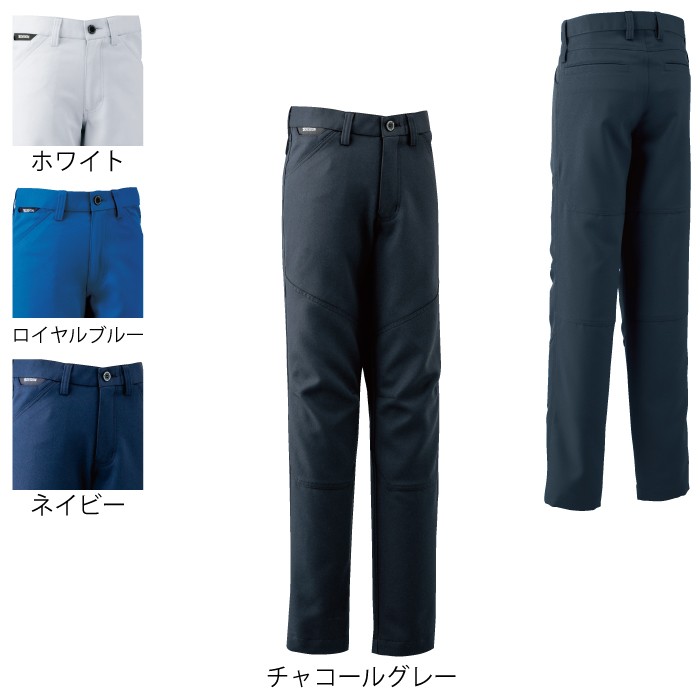 藤和 TS DESIGN 81121 ACTIVEレディースパンツ S～LL 裏綿ツイル（導電繊維混入） ポリエステル90％・綿10％ ストレッチ 形態安定性 製品制電JIS T8118適合品