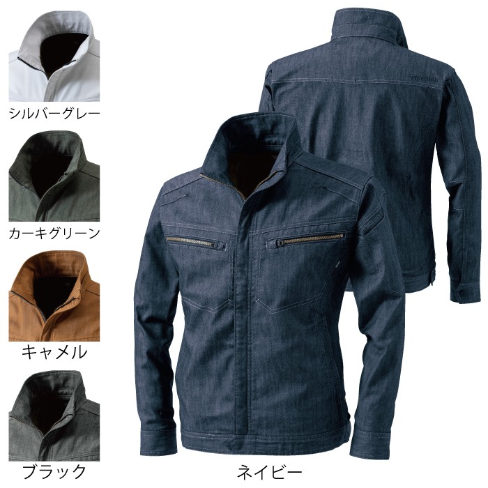 藤和 TS DESIGN 5316 TS LAYERED TWILLロングスリーブジャケット SS～LL TSレイヤードツイル（導電繊維混入） 綿65％・ポリエステル35％ 軽量 ストレッチ 形態安定性 2層構造糸