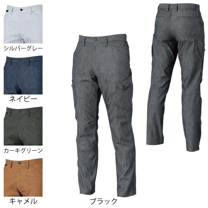 藤和 TS DESIGN 5314 TS LAYERED TWILLメンズカーゴパンツ TSレイヤードツイル（導電繊維混入） 綿65％・ポリエステル35％ 軽量 ストレッチ 形態安定性 2層構造糸