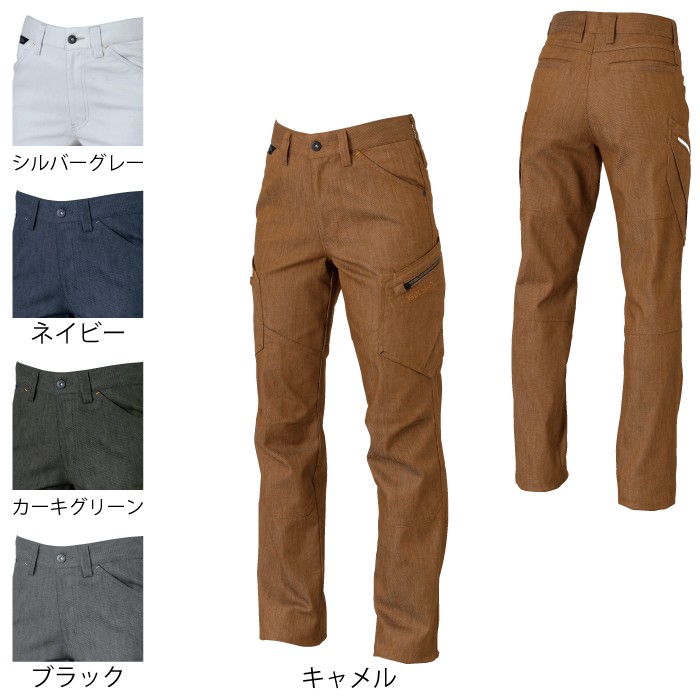 藤和 TS DESIGN 53141 TS LAYERED TWILLレディースカーゴパンツ S～LL TSレイヤードツイル（導電繊維混入） 綿65％・ポリエステル35％ 軽量 ストレッチ 形態安定性 2層構造糸