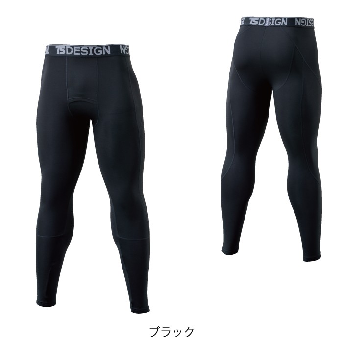 藤和 TS DESIGN 8222 ロングパンツ マイクロフリース ポリエステル90％・ポリウレタン10％ ストレッチ 適圧サポート 保温性 制電加工 MUSCLE SUPPORT(R)