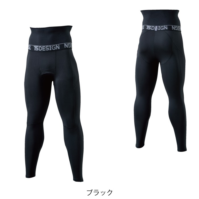 藤和 TS DESIGN 8224 腹巻付きロングパンツ マイクロフリース ポリエステル90％・ポリウレタン10％ ストレッチ 適圧サポート 保温性 制電加工 MUSCLE SUPPORT(R)