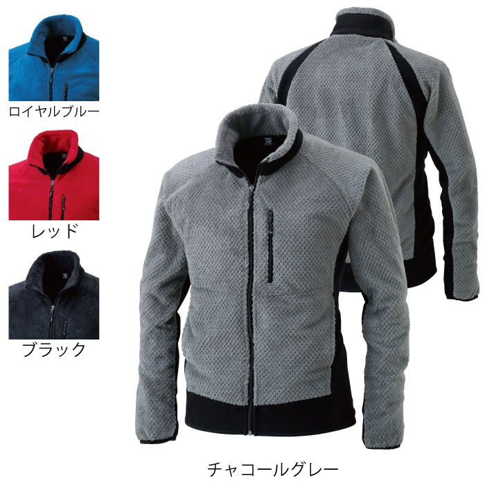 藤和 TS DESIGN 4236 マイクロファーロングスリーブジャケット マイクロファー素材：ポリエステル100％ フリース素材：ポリエステル100％ ストレッチ 保温性 超ソフト風合い 透湿
