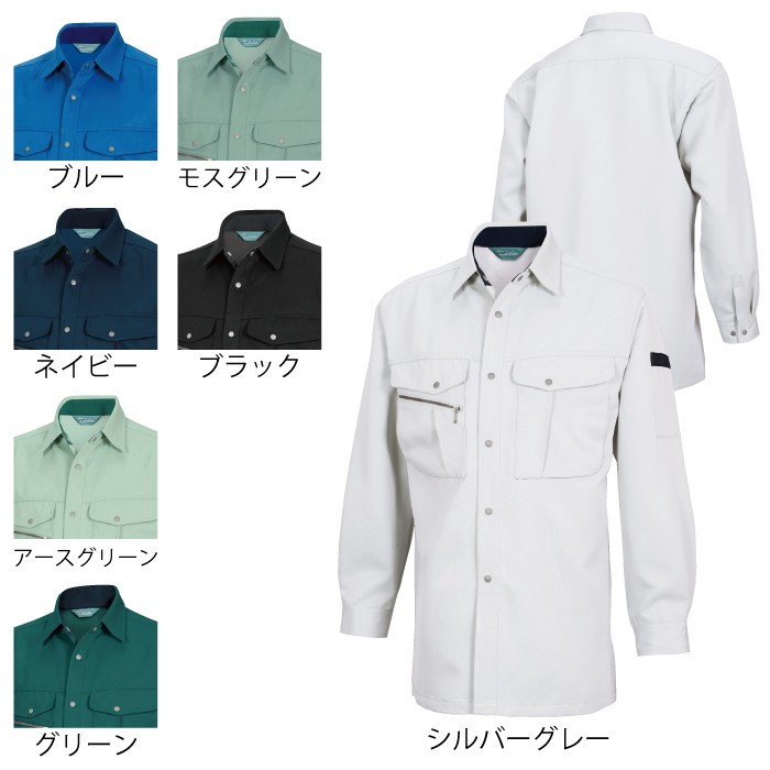 藤和 TS DESIGN 7115 長袖シャツ ストレッチツイル（導電繊維混入） ポリエステル100％ ストレッチ 帯電防止 形態安定性