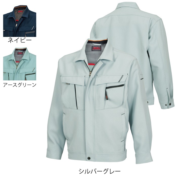 藤和 TS DESIGN 7616 長袖ブルゾン スーパーストレッチ（導電繊維混入） ポリエステル100％ ストレッチ 帯電防止 形態安定性 背裏着脱式インナー装備