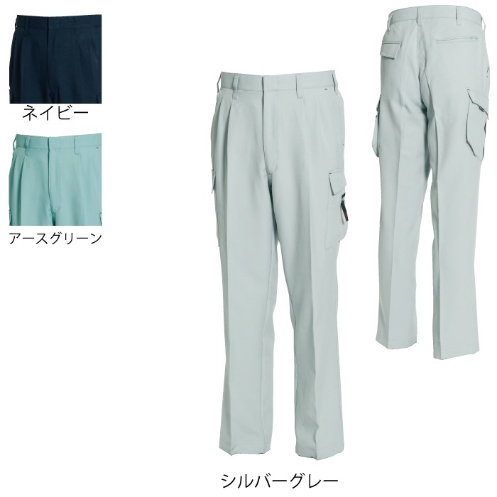 藤和 TS DESIGN 7613 カーゴパンツ スーパーストレッチ（導電繊維混入） ポリエステル100％ ストレッチ 帯電防止 形態安定性 背裏着脱式インナー装備