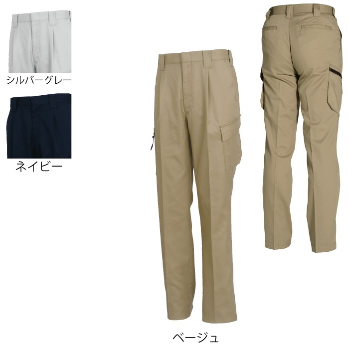 藤和 TS DESIGN 1513 カーゴパンツ ストレッチツイル（導電繊維混入） ポリエステル65％・綿35％ ストレッチ 帯電防止 形態安定性 スマートシルエット
