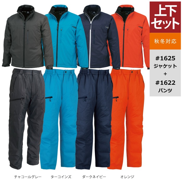 反射材付き防寒着|作業服・空調服・防寒着キンショウau PAY 反射材付き防寒着|作業服・空調服・防寒着キンショウau PAY