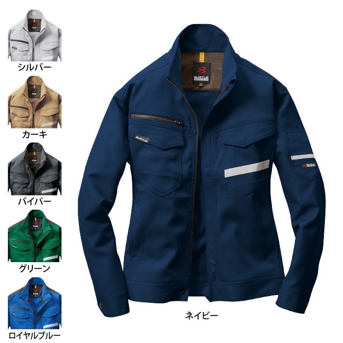 バートル 9071R ジャケット（ユニセックス） SS～LL ストレッチ高密度ツイル（伸長率17％） スーパーストレッチ素材 製品制電JIS T8118適合品 ポリエステル100％ 反射材（リフレクター）採用