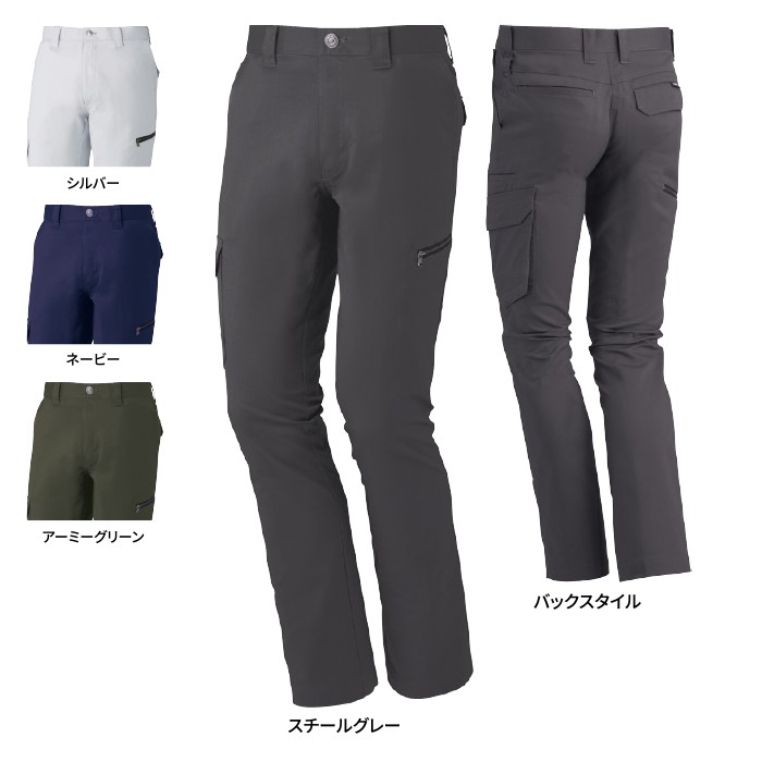 自重堂 Z-DRAGON 71902 ストレッチノータックカーゴパンツ バンジーテックツイル（ポリエステル65％・綿35％） 消臭 抗菌 ストレッチ 帯電防止素材使用