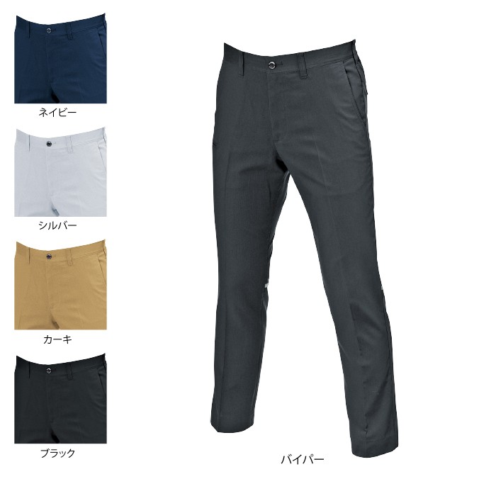 バートル 9093 ユニセックスパンツ SS～LL ストレッチドビークロス（伸長率17％） 制電ケア設計 吸汗速乾性 ポリエステル80％・綿20％ 形態安定