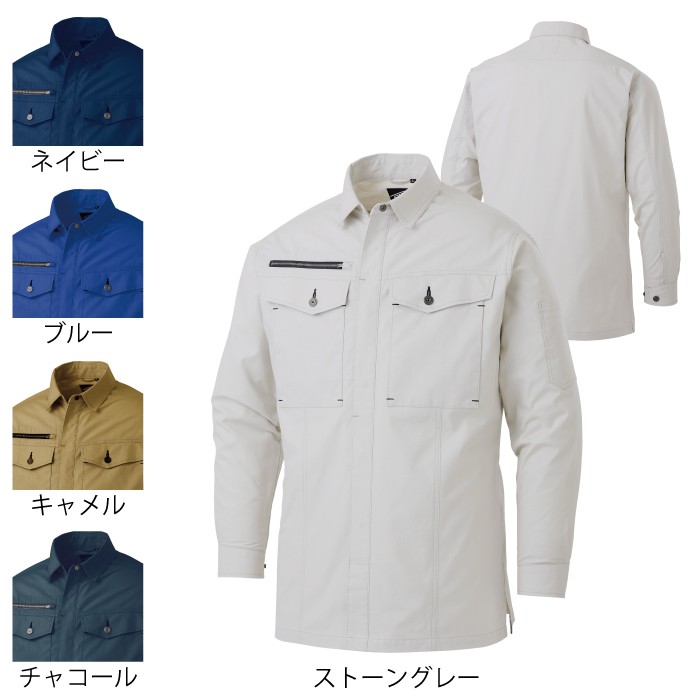 サンエス WA11909 長袖シャツ ストレッチブロード 綿100％ ストレッチ 防汚