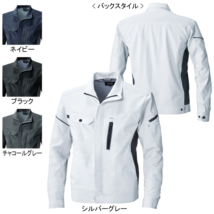 桑和 3018-00 長袖ブルゾン ポリエステル80％・綿20％ ストレッチレベル1（伸縮率15％未満） 制電性素材 消臭 イージーケア 反射