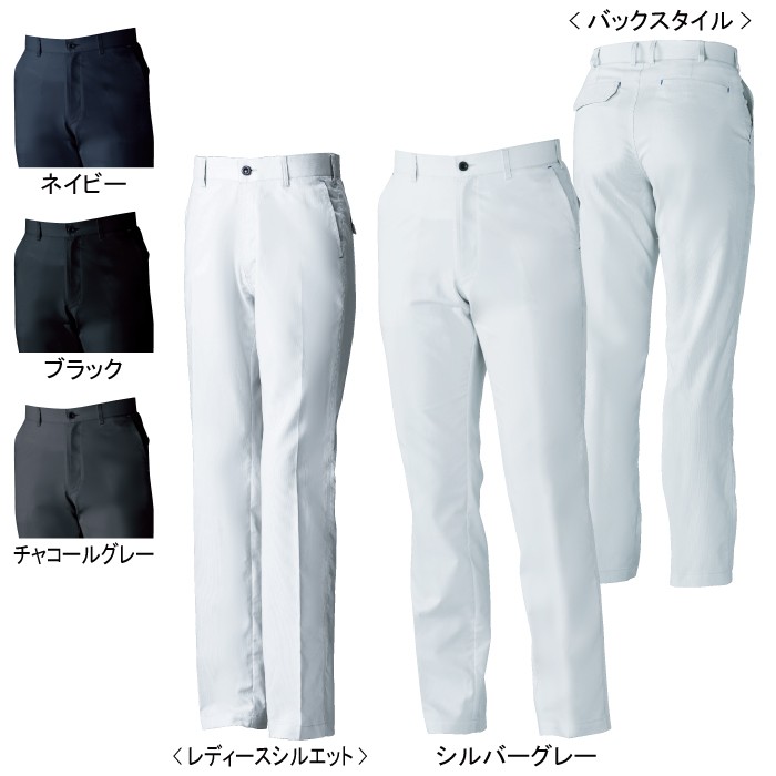 桑和 3018-09 スラックス ポリエステル80％・綿20％ ストレッチレベル1（伸縮率15％未満） 制電性素材 消臭 イージーケア
