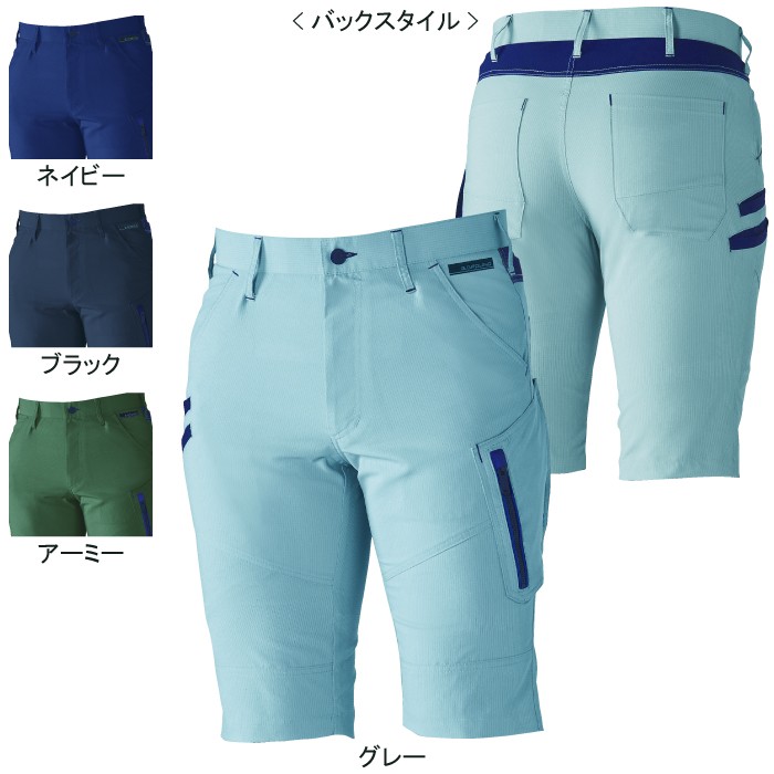 桑和 7148-07 ハーフパンツ ポリエステル100％ ストレッチレベル1（伸縮率15％未満） 風通しが良い 消臭 放湿性素材 イージーケア