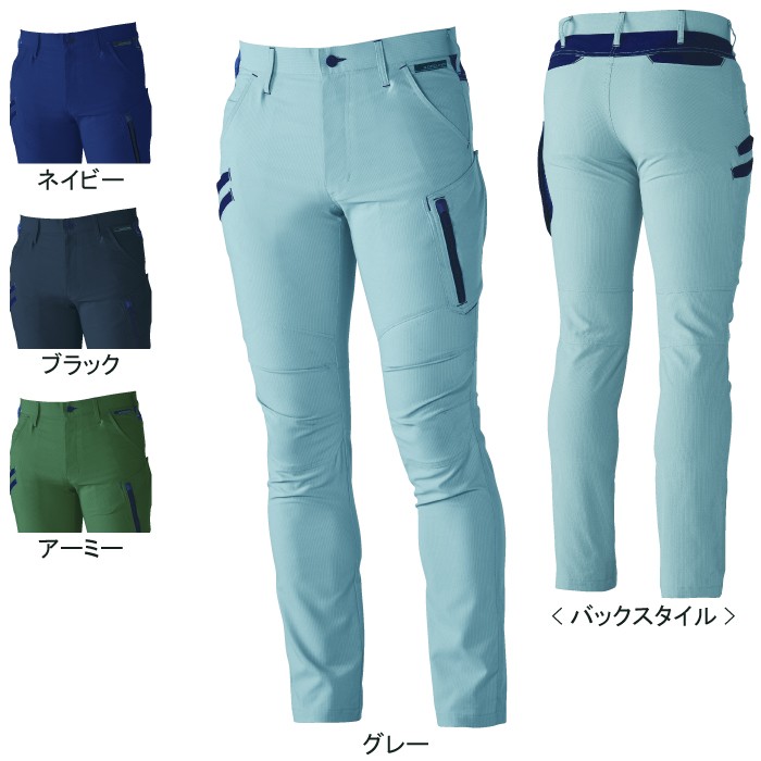 桑和 7148-08 カーゴパンツ ポリエステル100％ ストレッチレベル1（伸縮率15％未満） 風通しが良い 消臭 放湿性素材 イージーケア