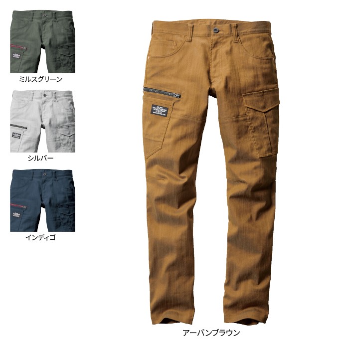 バートル 1802 カーゴパンツ（ユニセックス） SS～3L 交織ストレッチツイル（伸長率17％） 制電ケア設計 ポリエステル50％・綿50％