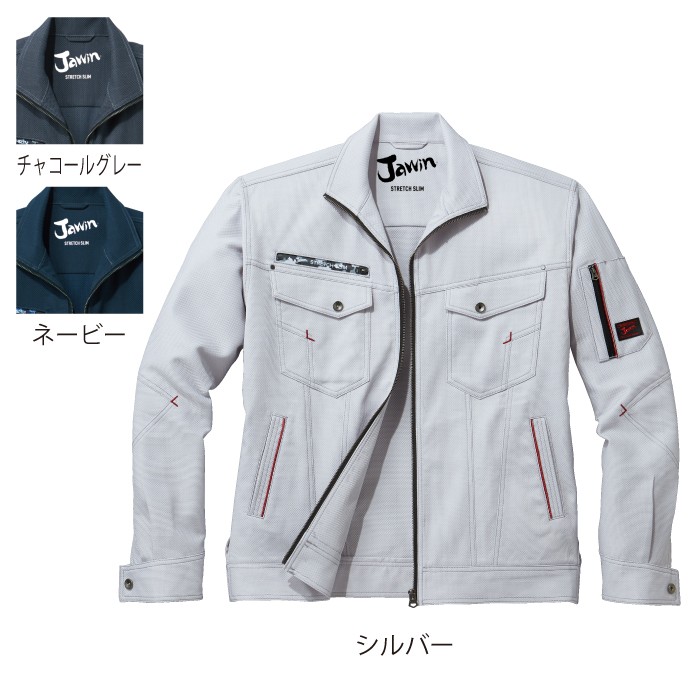 自重堂 Jawin 52800 ストレッチジャンパー S～LL ボディフィールオックス（ポリエステル85％・綿15％） ストレッチ 帯電防止素材使用 消臭 抗菌