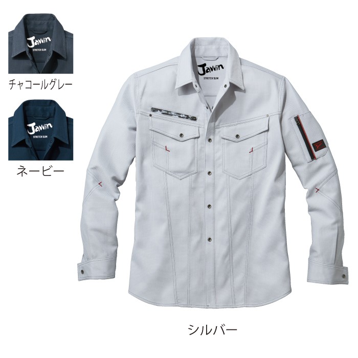 自重堂 Jawin 52804 ストレッチ長袖シャツ S～LL ボディフィールオックス（ポリエステル85％・綿15％） ストレッチ 帯電防止素材使用 消臭 抗菌