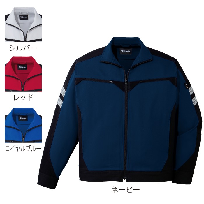 自重堂 83300 ストレッチジャンパー SS～LL 身生地：ストレッチツイル（ポリエステル100％） 別生地：コーデュラ(R)（ナイロン100％） ストレッチ 帯電防止素材使用 消臭 抗菌