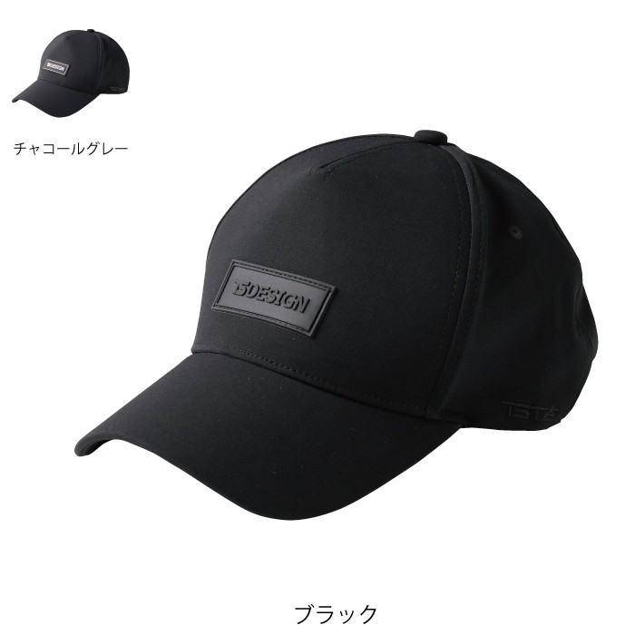 藤和 TS DESIGN 84924 TSTEXオールウェザーキャップ TS TEXストレッチミニリップ ポリエステル88％・ポリウレタン12％ 軽量 ストレッチ 撥水加工 防風 透湿