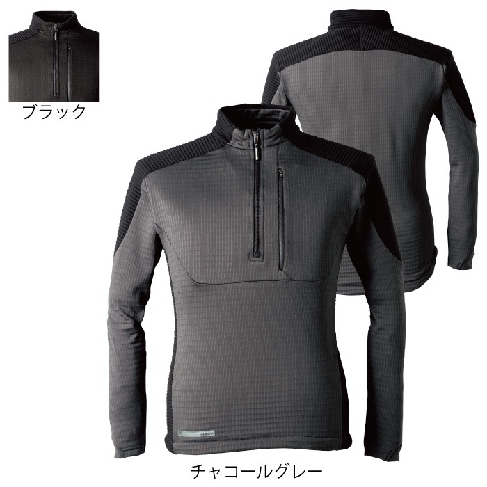 アイズフロンティア 8681 アクティブストレッチ蓄熱シャツ 本体：蓄熱ダブルフェイスニット、ポリエステル96％・ポリウレタン4％ パーツ：中空ボーダージャガードニット、ポリエステル97％・ポリウレタン3％