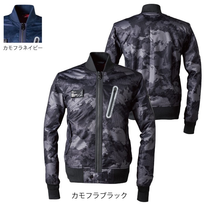 アイズフロンティア 9610 スーパースペシャルMA-1防寒ジャケット 表面：高密度300本サテン（カモフラプリント）＋メッシュボンディング 裏面：アルミプリント付き・ポリエステルタフタ 中綿：集熱蓄熱糸イージーウォーム ポリエステル100％