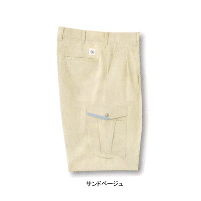 サンエス WA10015(AD10015) ツータックカーゴパンツ ポーラ（ポリエステル55％・綿45％） ストレッチ 帯電防止素材
