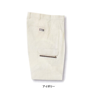 サンエス WA10315(BC10315) ツータックカーゴパンツ サマーツイル（ポリエステル65％・綿35％） ストレッチ 帯電防止素材