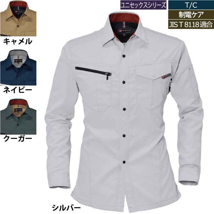 バートル 6083 長袖シャツ T/Cライトチノ 製品制電JIS T8118適合品 ポリエステル65％・綿35％
