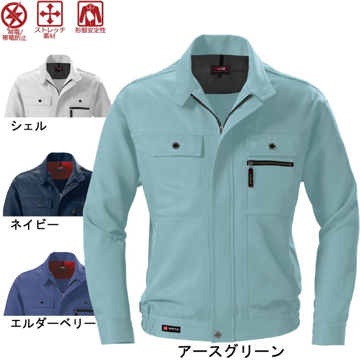 バートル 7011 ブルゾン 裏綿ツイル メカニカルストレッチ 制電ケア設計 形態安定 ポリエステル90％・綿10％