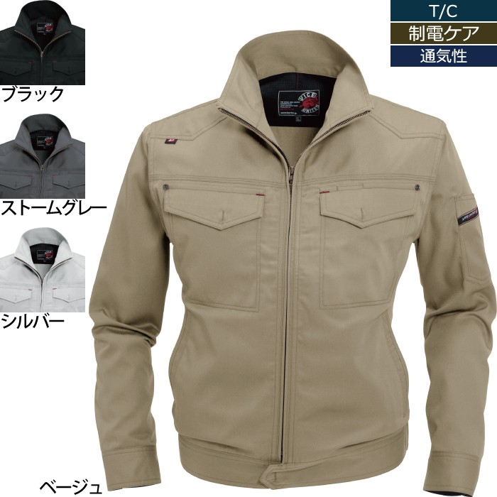 バートル 1101 ジャケット T/Cライトチノ 制電ケア設計 ポリエステル65％・綿35％