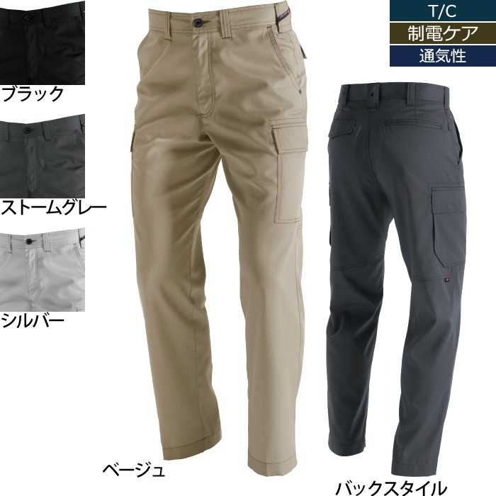 バートル 1106 パワーカーゴパンツ T/Cライトチノ 制電ケア設計 ポリエステル65％・綿35％