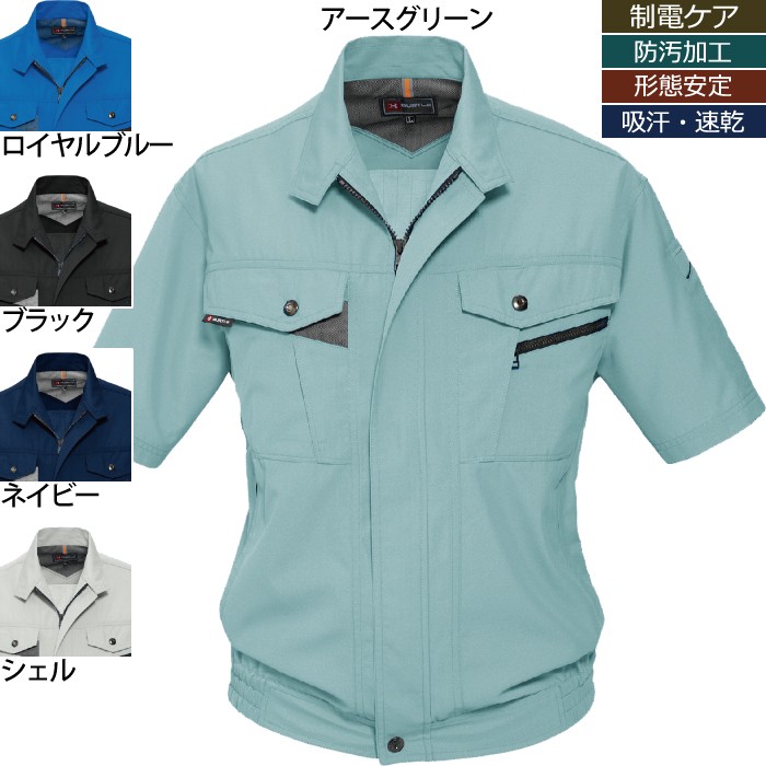 バートル 7062 半袖ブルゾン ソフトトロピカル 制電ケア設計 ポリエステル80％・綿20％