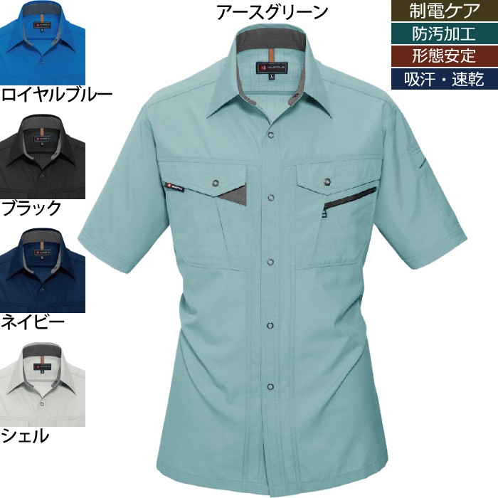 バートル 7065 半袖シャツ ソフトトロピカル 制電ケア設計 ポリエステル80％・綿20％