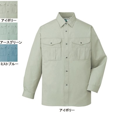 自重堂 46104 エコ長袖シャツ アフターペットソフトサマーツイル（ポリエステル65％・綿35％） 帯電防止素材使用