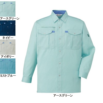 自重堂 45004 長袖シャツ ソフトサマーツイル（ポリエステル65％・綿35％） 帯電防止素材使用 ウイングアーム