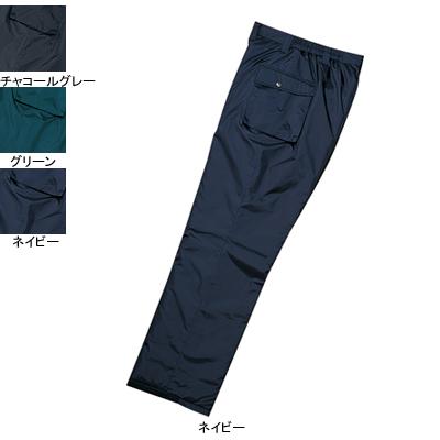 自重堂 48161 防水防寒パンツ シルパールタフタ（表地／ポリエステル100％、裏地／上半分：ポリエステル起毛トリコット・中綿100gキルト、下半分：ポリエステルタフタ・中綿80gキルト） 耐水圧2,000mm 透湿度2,000g/m2/24h 撥水加工 透湿防水